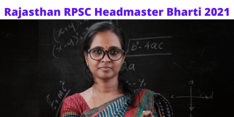 Rajasthan RPSC Headmaster Bharti 2021 Notification