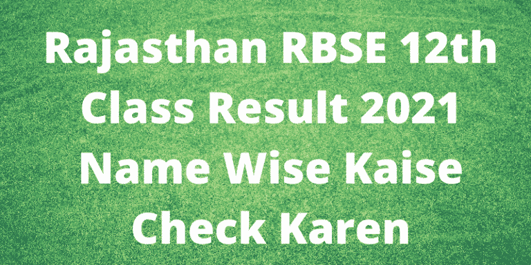 RBSE 12th Class Result 2021