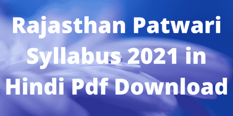 Rajasthan Patwari Syllabus 2021