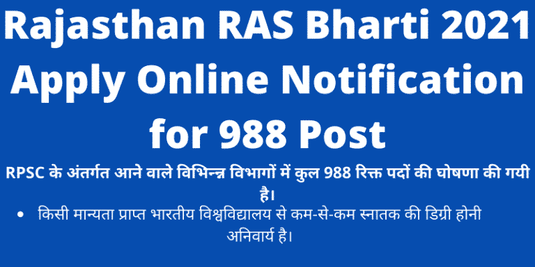 Rajasthan RAS Bharti 2021