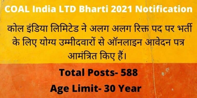 COAL India LTD Bharti 2021