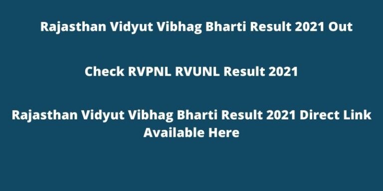 Rajasthan Vidyut Vibhag Bharti Result 2021