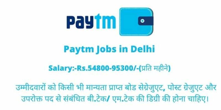 Paytm Jobs in Delhi