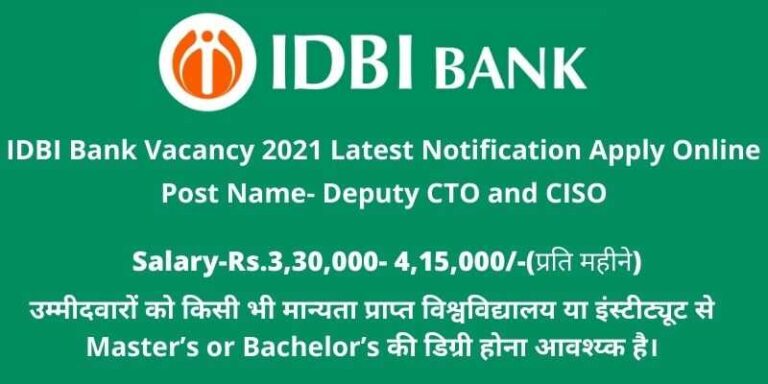 IDBI Bank Vacancy 2021