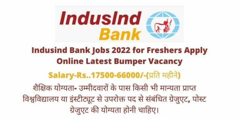 Indusind Bank Jobs 2022