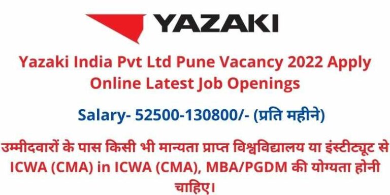Yazaki India Pvt Ltd Pune Vacancy 2022