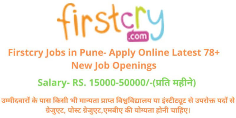 Firstcry Jobs in Pune