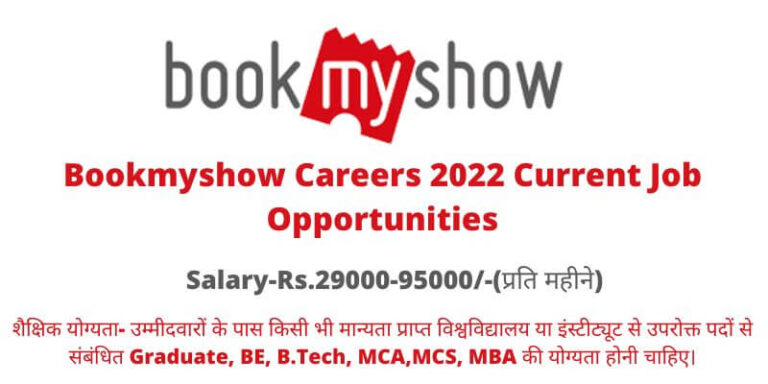Bookmyshow Careers 2022