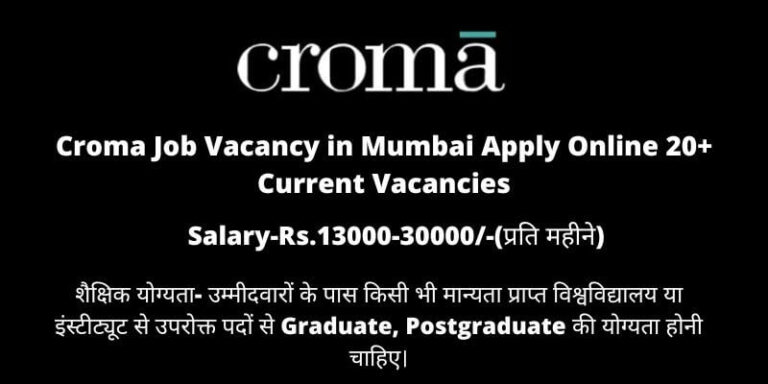 Croma Job Vacancy in Mumbai
