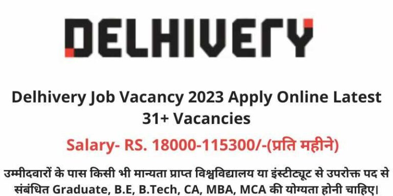 Delhivery Job Vacancy 2023