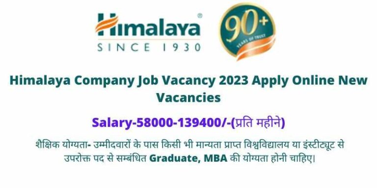 Himalaya Company Job Vacancy 2023