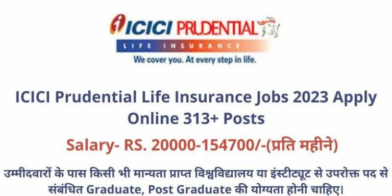 ICICI Prudential Life Insurance Jobs 2023