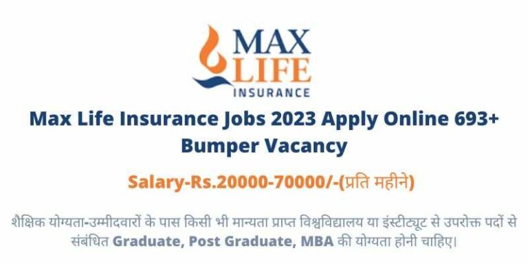 Max Life Insurance Jobs 2023