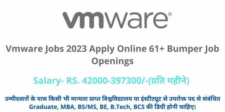 Vmware Jobs 2023