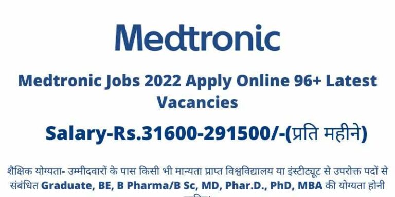 Medtronic Jobs 2022