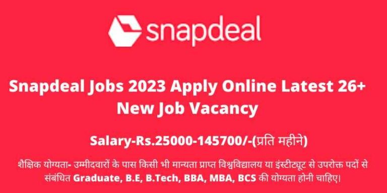 Snapdeal Jobs 2023