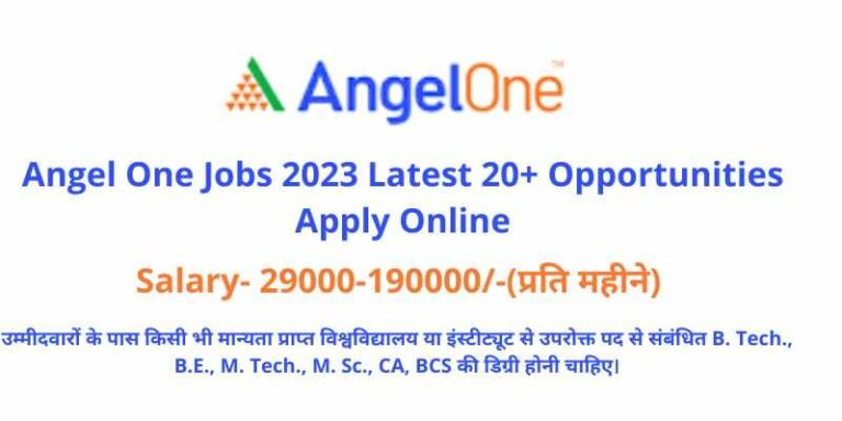 Angel One Jobs 2023