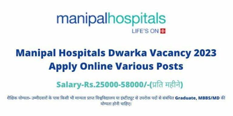 Manipal Hospitals Dwarka Vacancy 2023