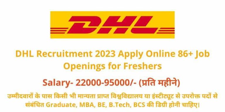 DHL Recruitment 2023