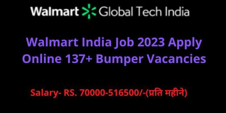 Walmart India Job 2023