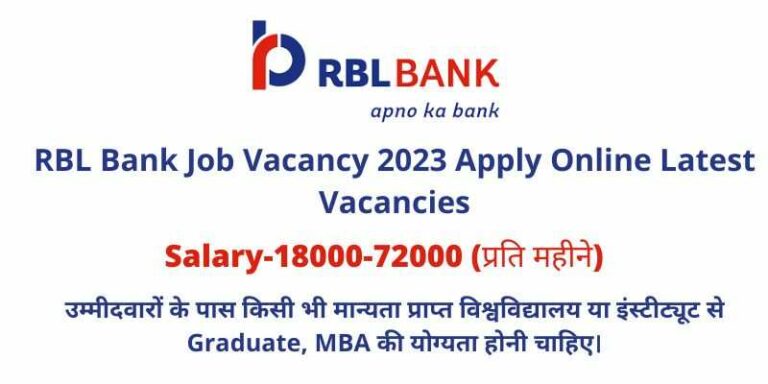 RBL Bank Job Vacancy 2023