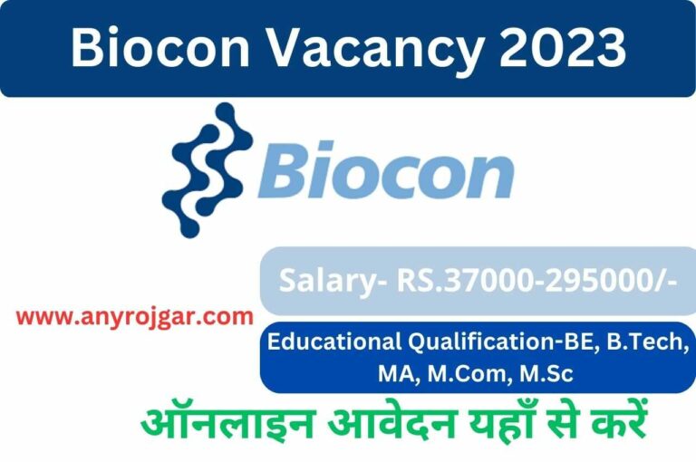 Biocon Vacancy 2023