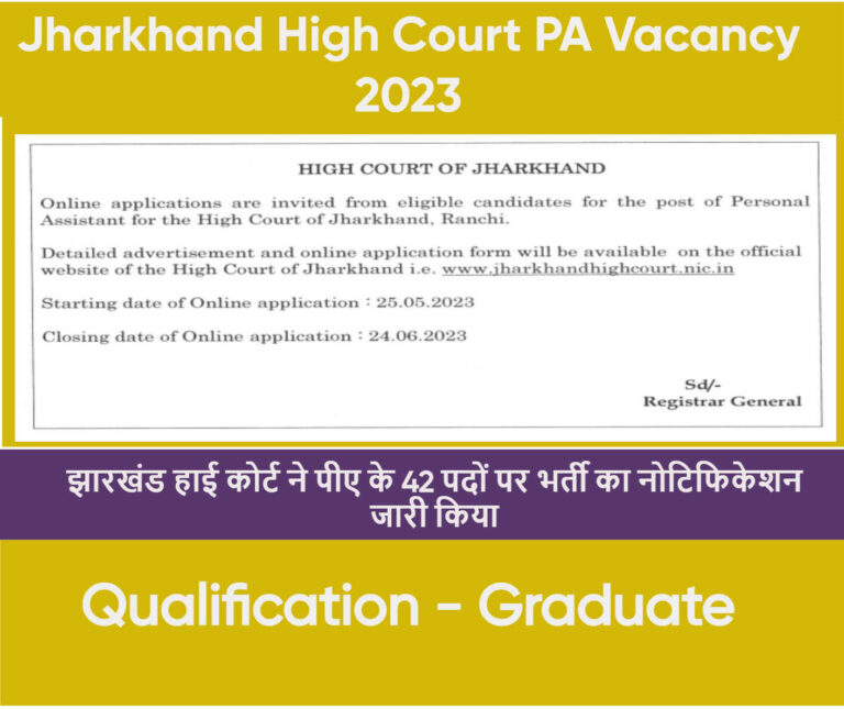 Jharkhand High Court PA Vacancy 2023