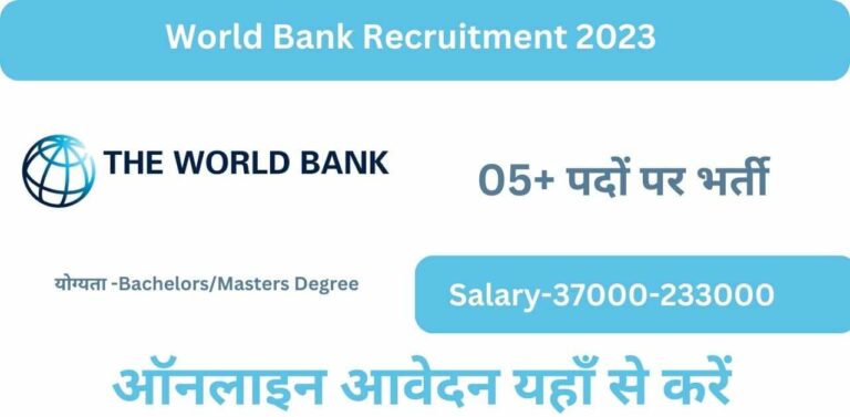World Bank Recruitment 2023