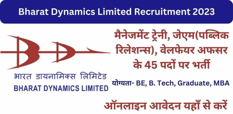Bharat Dynamics Limited Recruitment 2023