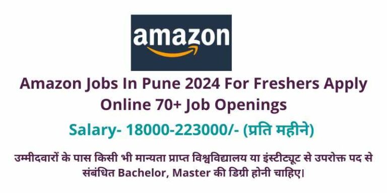 Amazon Jobs In Pune 2024