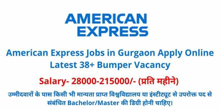American Express Jobs in Gurgaon