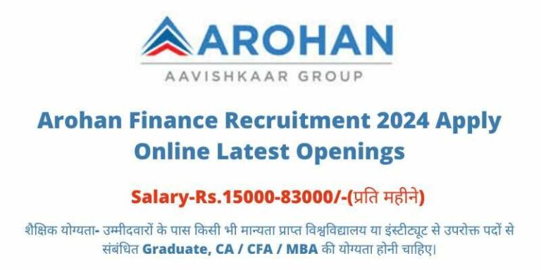 Arohan Finance Recruitment 2024
