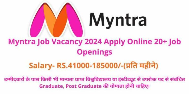 Myntra Job Vacancy 2024