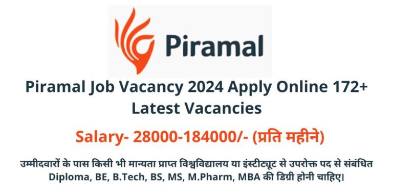 Piramal Job Vacancy 2024