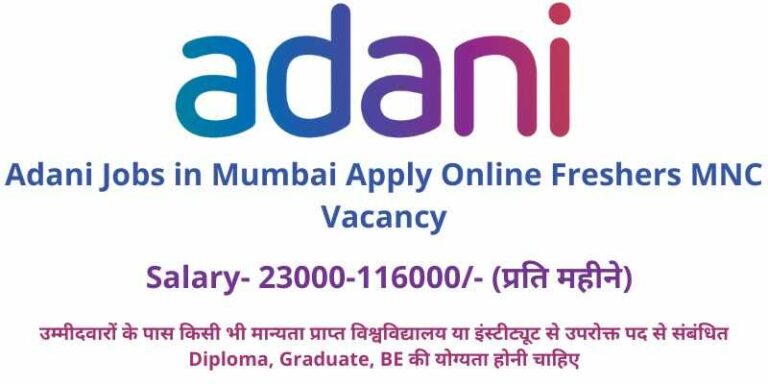Adani Jobs in Mumbai