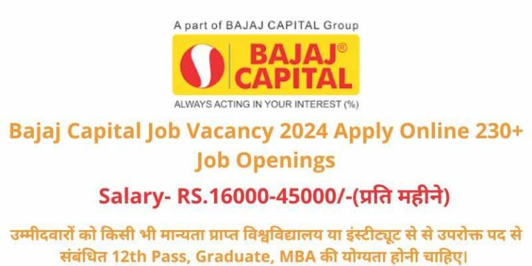 Bajaj Capital Job Vacancy 2024