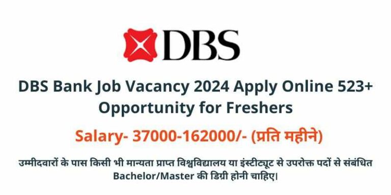 DBS Bank Job Vacancy 2024