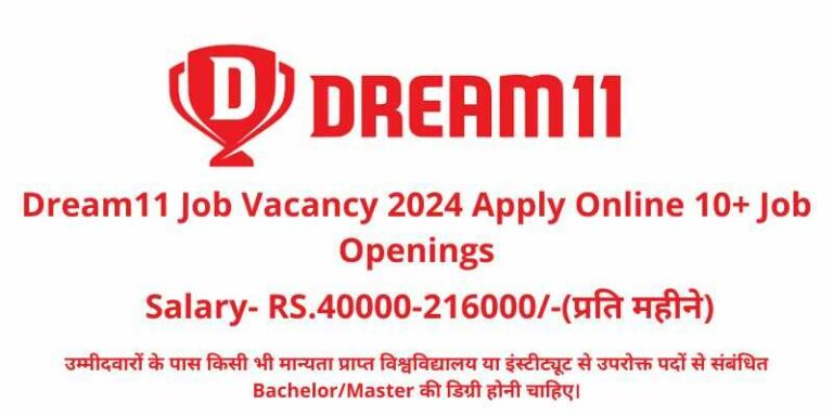 Dream11 Job Vacancy 2024