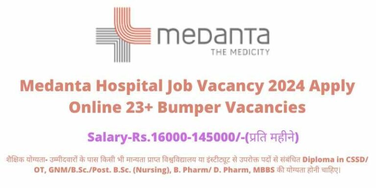 Medanta Hospital Job Vacancy 2024