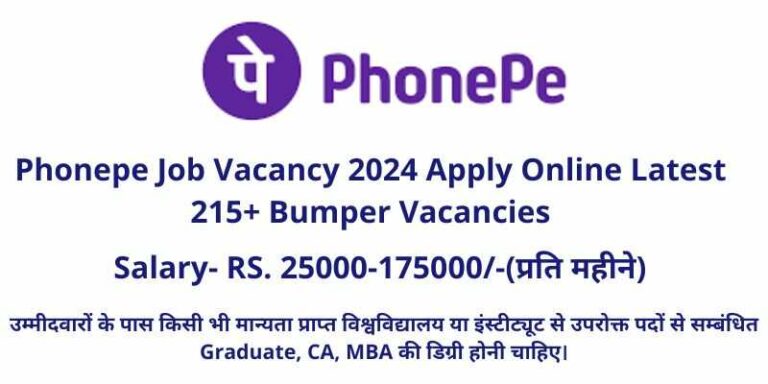Phonepe Job Vacancy 2024