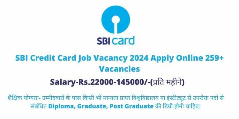 SBI Credit Card Job Vacancy 2024