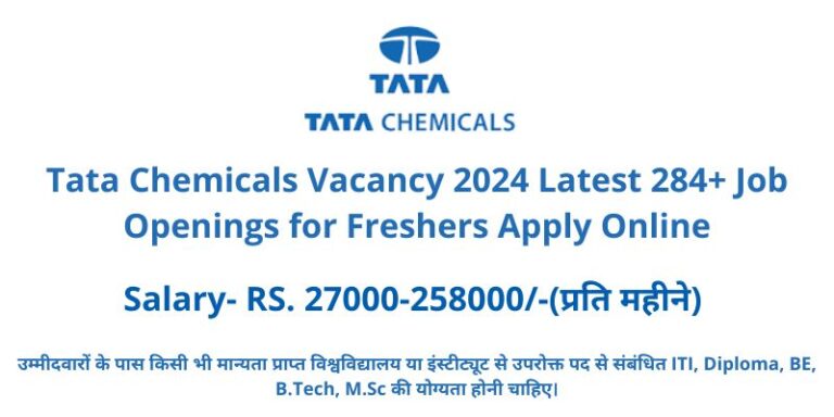Tata Chemicals Vacancy 2024