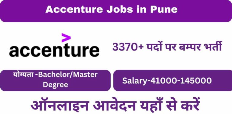 Accenture Jobs in Pune