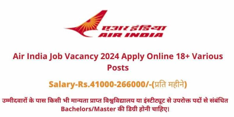 Air India Job Vacancy 2024