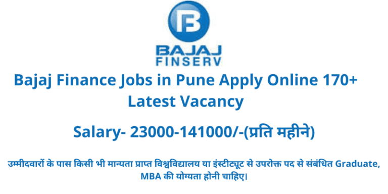 Bajaj Finance Jobs in Pune