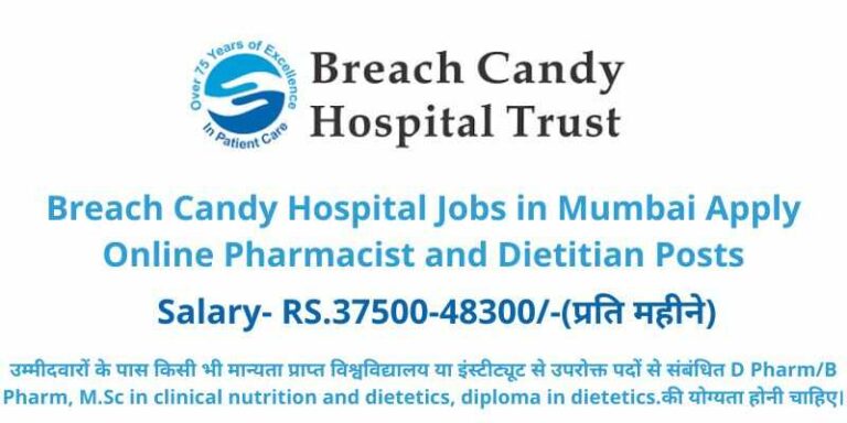 Breach Candy Hospital Jobs in Mumbai