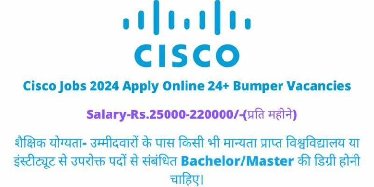Cisco Jobs 2024