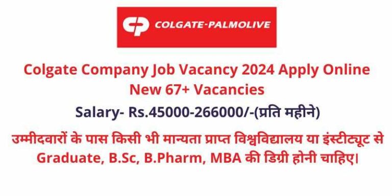 Colgate Company Job Vacancy 2024