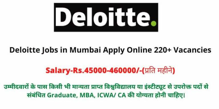 Deloitte Jobs in Mumbai