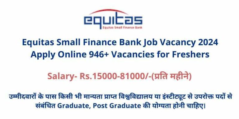Equitas Small Finance Bank Job Vacancy 2024